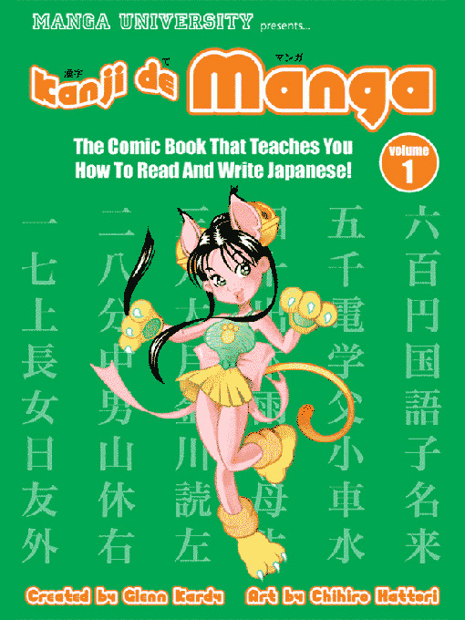 Title details for Kanji de Manga, Volume 1 by Glenn Kardy - Wait list